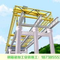 河南商丘鋼結(jié)構(gòu)橋梁廠家服務(wù)耐心細(xì)致