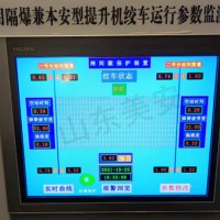 副斜井提升機絞車制動閘瓦監(jiān)控閘間隙保護閘瓦間隙監(jiān)測裝置