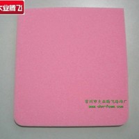 開(kāi)孔PE、EVA黃色開(kāi)孔海綿管彩色開(kāi)孔泡棉