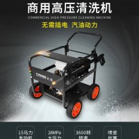 汽油動力型高壓清洗機 養(yǎng)殖場除漬設(shè)備 多功能