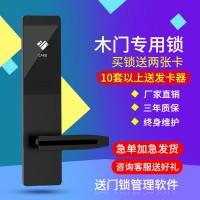 愛(ài)智達(dá)酒店智能磁卡鎖，賓館公寓客房門(mén)鎖