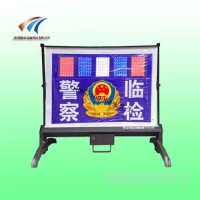 欽州全天候主動(dòng)警示牌 警察臨檢警示牌 交通設(shè)施