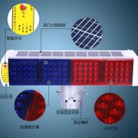 防城港交通警示燈 一體式太陽(yáng)能警示燈 交通設(shè)施廠(chǎng)家