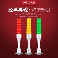 機(jī)床信號燈_led安全指示燈_led三色警示燈_OJ-Q5