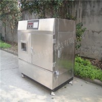 SUN-UV型光伏太陽能紫外光老化試驗(yàn)箱制造商老化試驗(yàn)設(shè)備