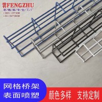 天津重慶網(wǎng)格橋架鋁合金走線架光纖槽道固線器U型鋼走線架