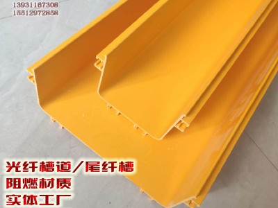 朔州 晉中網(wǎng)格橋架鋁合金走線架光纖槽道。固線器，U型鋼走線架