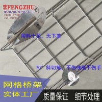 呼和浩特網(wǎng)格橋架鋁合金走線架光纖槽道。固線器，U型鋼走線架