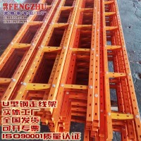 阿拉善網(wǎng)格橋架鋁合金走線架，光纖槽道。固線器，U型鋼走線架