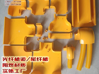 天津網(wǎng)格橋架，鋁合金走線架，光纖槽道。固線器，U型鋼走線架