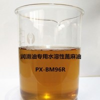 山東淄博廠家供應(yīng)水溶性蓖麻油