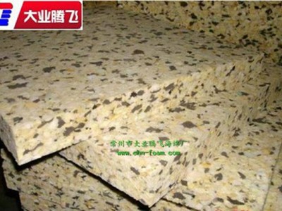 防撞防摔防護(hù)海綿緩沖防撞泡棉回彈性防撞海綿