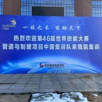 西安會(huì)議簽到板,西安舞臺(tái)桁架,西安留影簽到板,西安活動(dòng)背景板