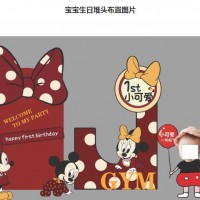 西安生日宴kt板,西安訂婚宴kt板,百天宴kt板,海報(bào)展架