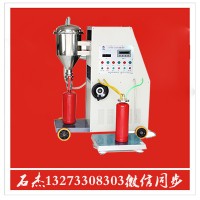 氮氣滅火器充裝設(shè)備
