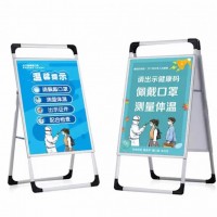 西安kt板展架,kt板,立式海報架,鋁合金展架,不銹鋼海報架