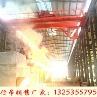 甘肅張掖行車行吊銷售廠家80t冶金起重機(jī)