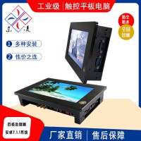 電容觸摸屏安卓系統(tǒng)7寸工業(yè)平板電腦車載一體機
