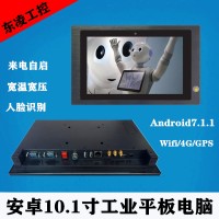通電開機安卓10寸10.1寸工業(yè)平板電腦WiFi