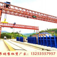 遼寧營口門式起重機(jī)廠家200噸制梁場提梁機(jī)參數(shù)