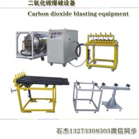 二氧化碳爆破設(shè)備 礦山氣體開礦技術(shù)