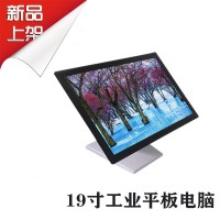 東凌工控?zé)o風(fēng)扇19寸電腦一體機多串口RS232