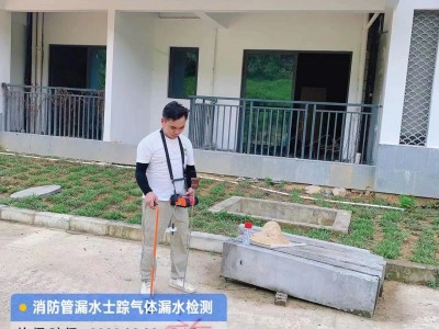 漏水檢測，埋地管道漏水檢測，地下暗管漏水檢測