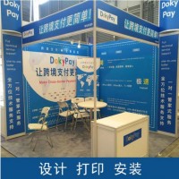 西安高新會(huì)議中心展會(huì)kt板,標(biāo)攤背景板海報(bào),桁架租賃