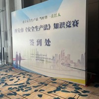西安未央桁架搭建,未央會(huì)議桁架,會(huì)議背景板,簽到板,舞臺(tái)搭建