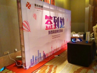 西安會(huì)議背景展板，戶(hù)外背景板,宣傳背板噴繪,桁架舞臺(tái)搭建
