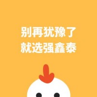 強鑫泰人力資源管理系統(tǒng)是一套集人事考勤薪資為一體的管理系統(tǒng)