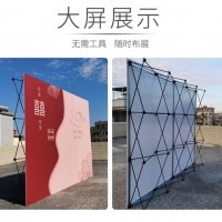 西安拉網(wǎng)展架,折疊便攜簽到背景架,噴繪墻婚禮.海報kt板