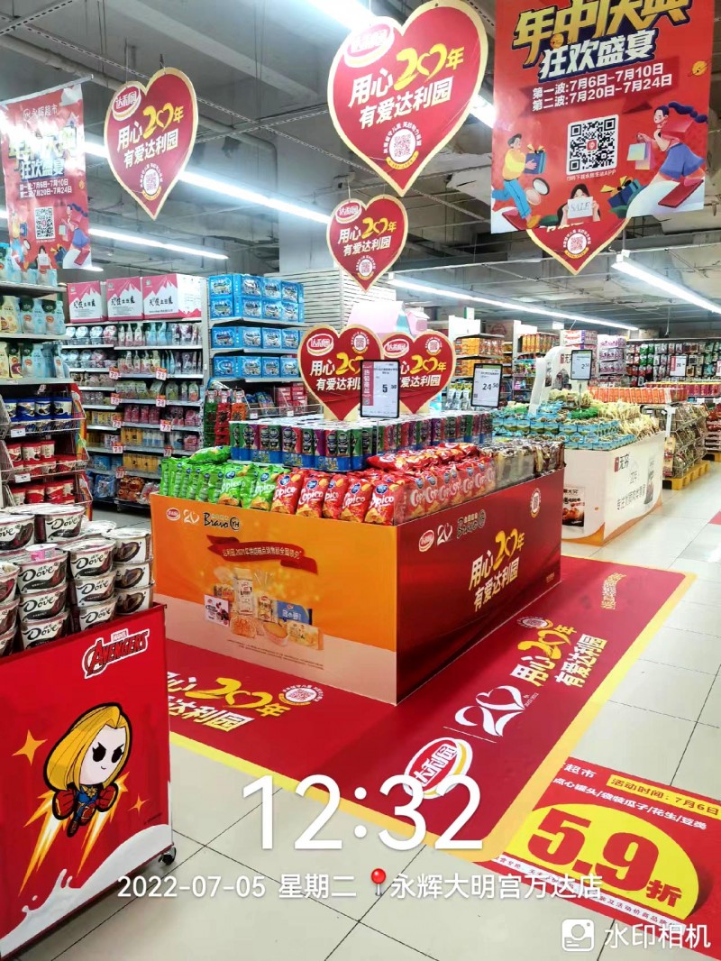 西安kt板定做,西安kt板打印,西安kt板設(shè)計(jì)，西安展會(huì)kt板