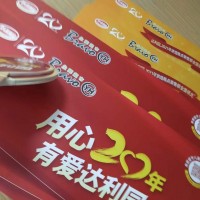 西安海報(bào)kt板,車貼打印,寫真海報(bào),易拉寶,門形展架,彩旗