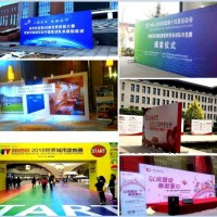 西安錦業(yè)路海報(bào)彩頁,易拉寶,拉網(wǎng)展架,kt板.桁架,舞臺(tái)搭建