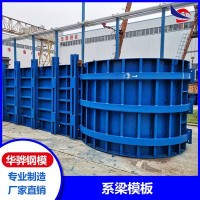 江西九江市廠(chǎng)家直供系梁模板建筑鋼模板橋梁定型鋼模板可定制