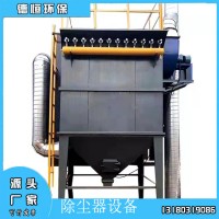 除塵器設(shè)備 斗式提升機 刮板機 螺旋輸送機  加濕攪拌機