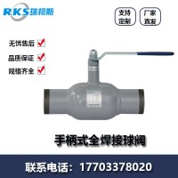 Q361F?手柄式全焊接球閥?產(chǎn)品優(yōu)點-規(guī)格材質(zhì)