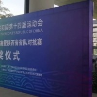 西安發(fā)布會(huì)桁架搭建，西安背景板搭建制作，西安酒店會(huì)議背景制作