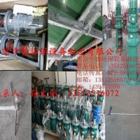 大量供應(yīng)南京中德JBJ折槳式攪拌機，絮、混凝池加藥混合攪拌器