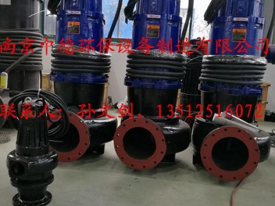 長期供應(yīng)南京中德WQ潛污泵，QW污水泵，0.75—160KW