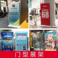 西安門形展架設(shè)計(jì),門形展架含畫面制作,西安門形展架定做公司