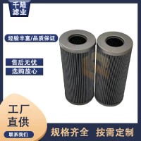 千陸汽輪機濾芯 ZA3LS400E2-FN1 廠家長期供應