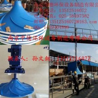 南京中德專業(yè)提供GSJB雙曲面攪拌機，葉輪500——2500