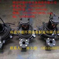 長(zhǎng)期供應(yīng)南京中德QXB潛水離心式曝氣機(jī)，用于污水廠曝氣池中