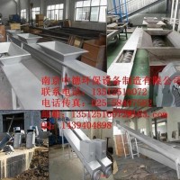 直銷南京中德WLS無軸螺旋輸送機(jī)，260，320輸送柵渣泥餅