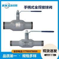 手柄式全焊接球閥用途-手柄式全焊接球閥標準規(guī)格