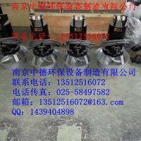 南京中德專業(yè)提供QJB鑄件式潛水?dāng)嚢铏C(jī)，2.2/8，4/6等