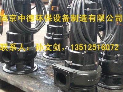 大量提供南京中德CP潛水排污泵，CP潛水切割泵，單絞刀泵