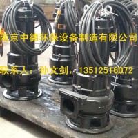 大量提供南京中德CP潛水排污泵，CP潛水切割泵，單絞刀泵